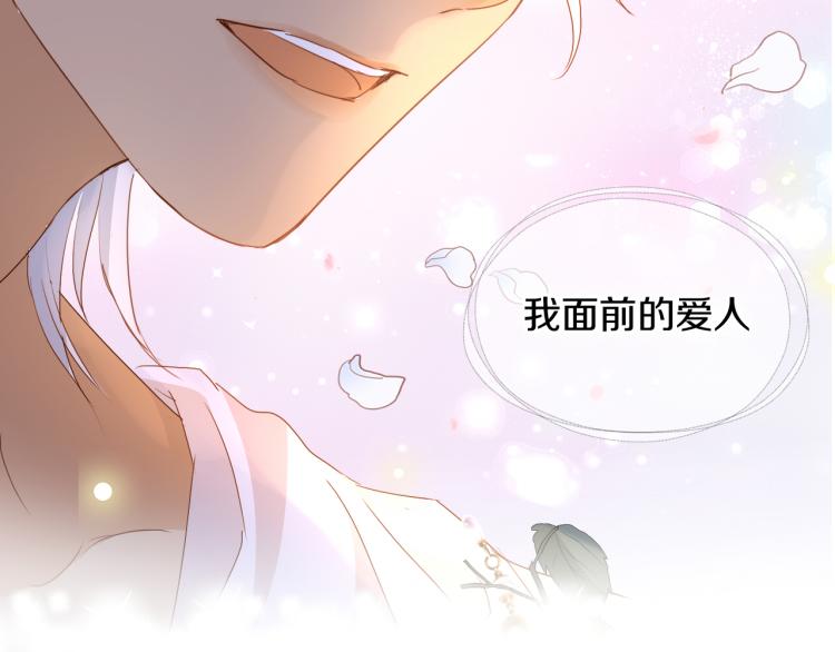 狄奥多之歌韩漫全集-第93话 酒神的新娘无删减无遮挡章节图片 