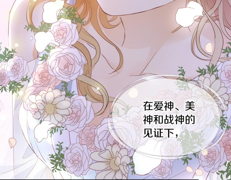 狄奥多之歌韩漫全集-第93话 酒神的新娘无删减无遮挡章节图片 
