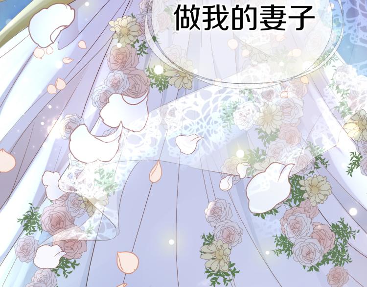 狄奥多之歌韩漫全集-第93话 酒神的新娘无删减无遮挡章节图片 