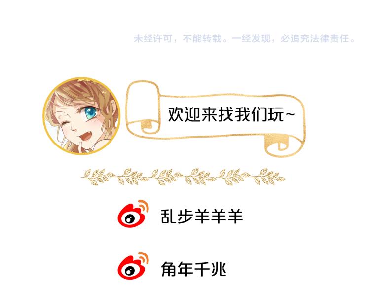 狄奥多之歌韩漫全集-第93话 酒神的新娘无删减无遮挡章节图片 