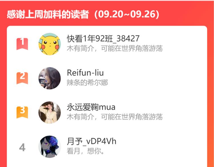 狄奥多之歌韩漫全集-第93话 酒神的新娘无删减无遮挡章节图片 