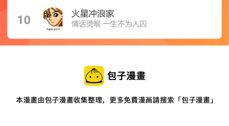 狄奥多之歌韩漫全集-第93话 酒神的新娘无删减无遮挡章节图片 