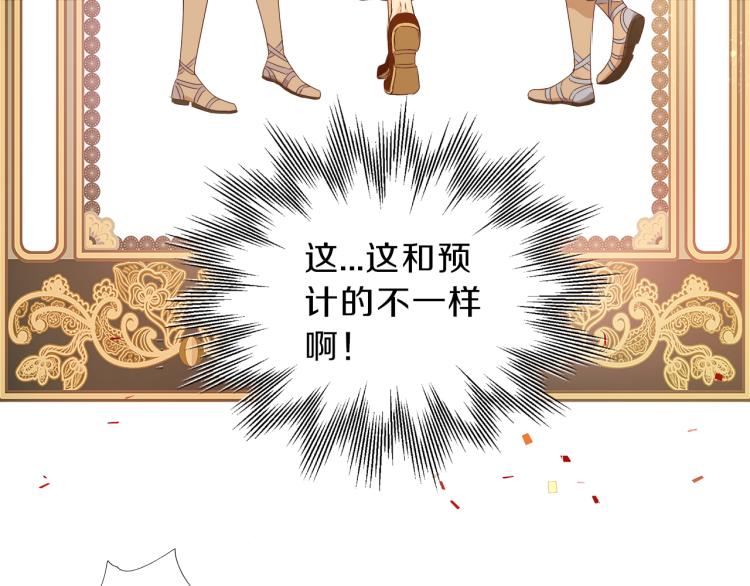 狄奥多之歌韩漫全集-第93话 酒神的新娘无删减无遮挡章节图片 