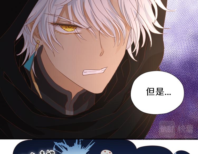 狄奥多之歌韩漫全集-第93话 酒神的新娘无删减无遮挡章节图片 