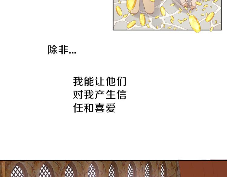狄奥多之歌韩漫全集-第93话 酒神的新娘无删减无遮挡章节图片 