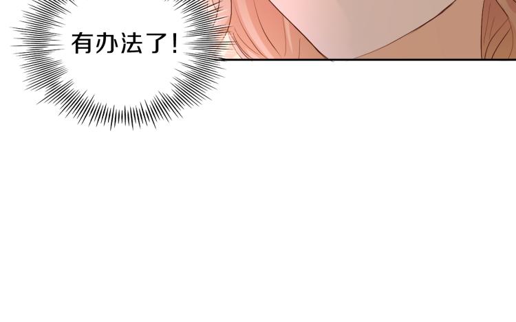 狄奥多之歌韩漫全集-第93话 酒神的新娘无删减无遮挡章节图片 