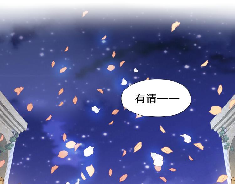 狄奥多之歌韩漫全集-第93话 酒神的新娘无删减无遮挡章节图片 