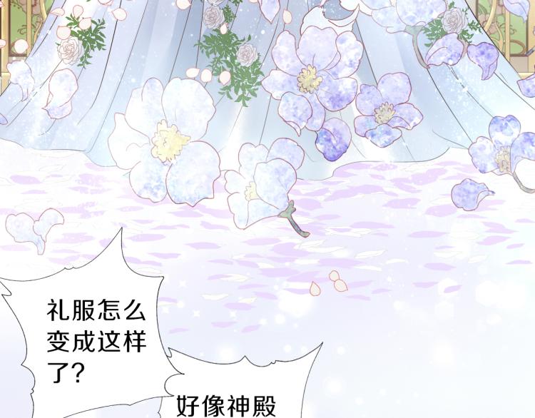 狄奥多之歌韩漫全集-第93话 酒神的新娘无删减无遮挡章节图片 
