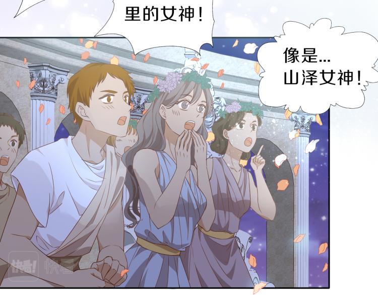 狄奥多之歌韩漫全集-第93话 酒神的新娘无删减无遮挡章节图片 