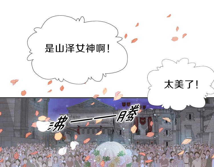 狄奥多之歌韩漫全集-第93话 酒神的新娘无删减无遮挡章节图片 