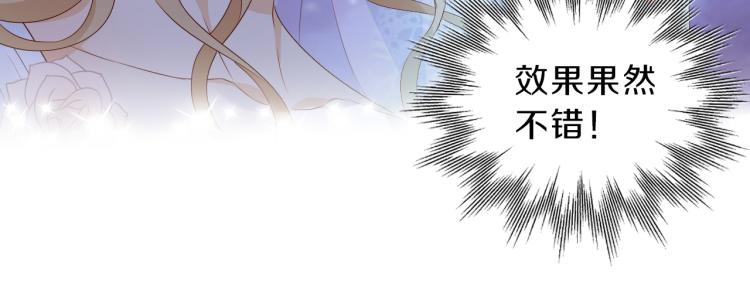 狄奥多之歌韩漫全集-第93话 酒神的新娘无删减无遮挡章节图片 