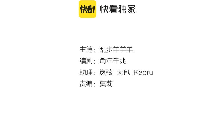 狄奥多之歌韩漫全集-第93话 酒神的新娘无删减无遮挡章节图片 