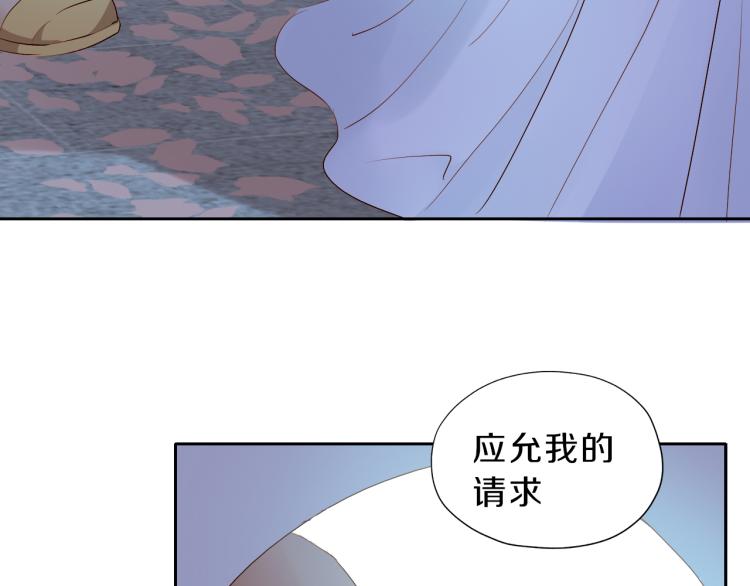 狄奥多之歌韩漫全集-第93话 酒神的新娘无删减无遮挡章节图片 