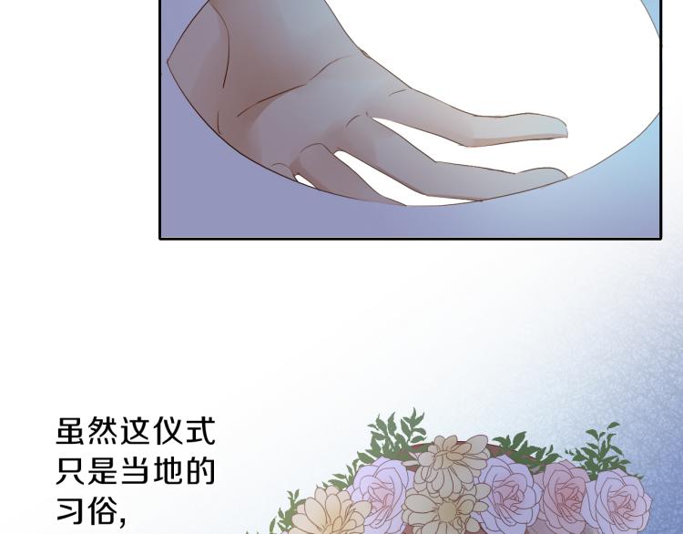 狄奥多之歌韩漫全集-第93话 酒神的新娘无删减无遮挡章节图片 