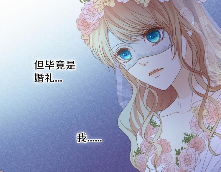 狄奥多之歌韩漫全集-第93话 酒神的新娘无删减无遮挡章节图片 