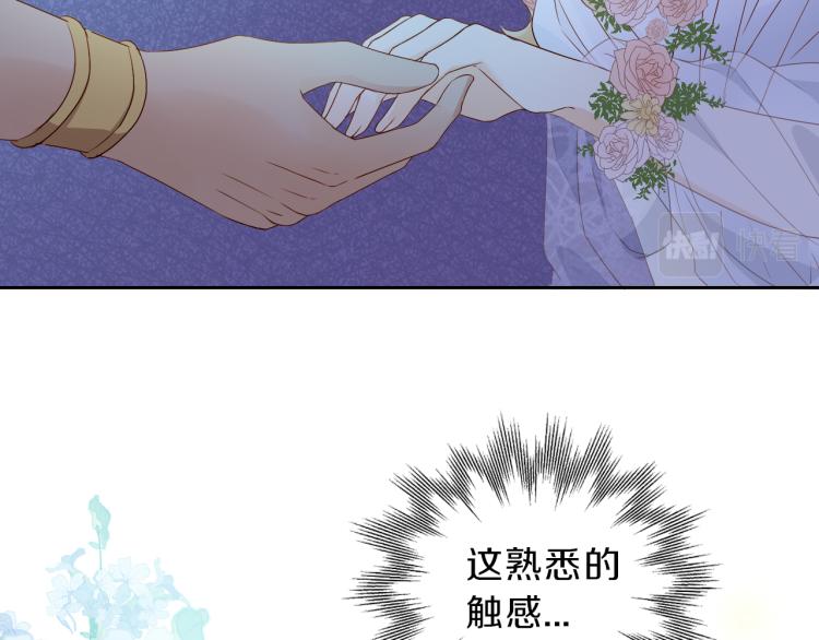 狄奥多之歌韩漫全集-第93话 酒神的新娘无删减无遮挡章节图片 