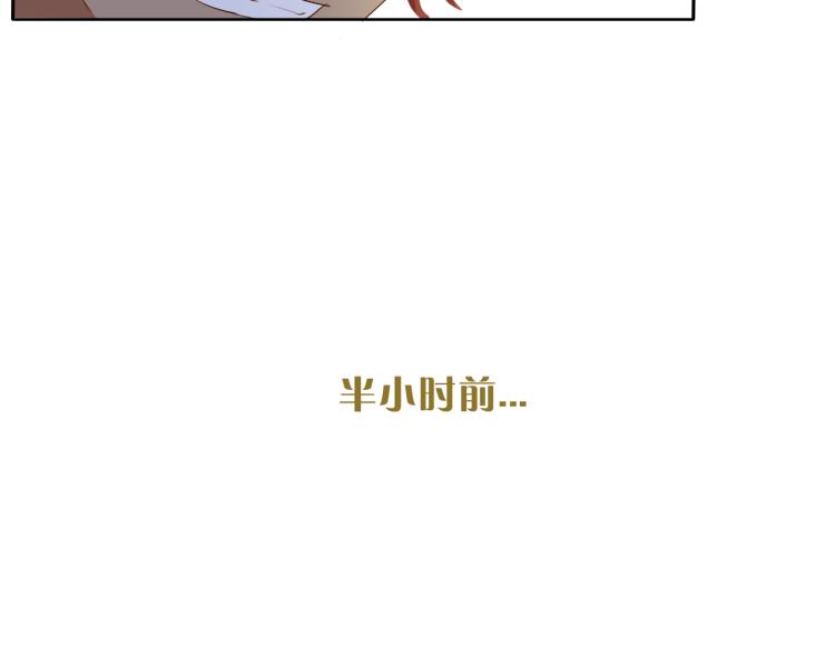 狄奥多之歌韩漫全集-第93话 酒神的新娘无删减无遮挡章节图片 