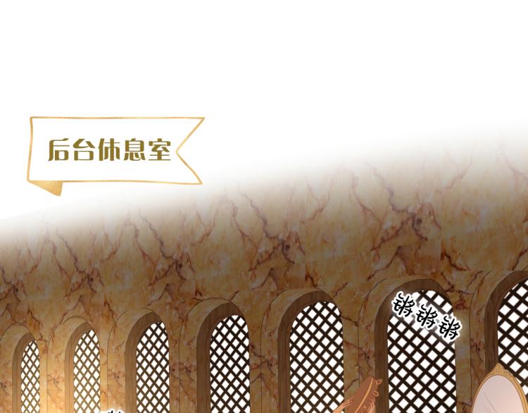 狄奥多之歌韩漫全集-第93话 酒神的新娘无删减无遮挡章节图片 