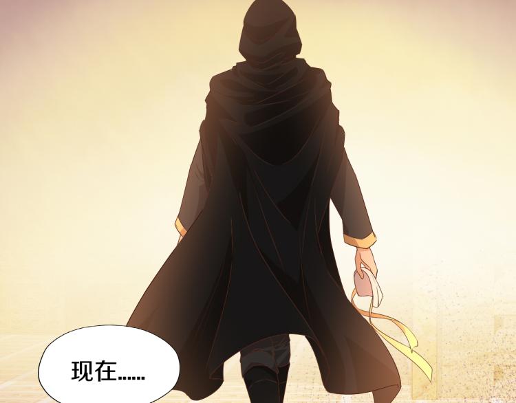 狄奥多之歌韩漫全集-第93话 酒神的新娘无删减无遮挡章节图片 