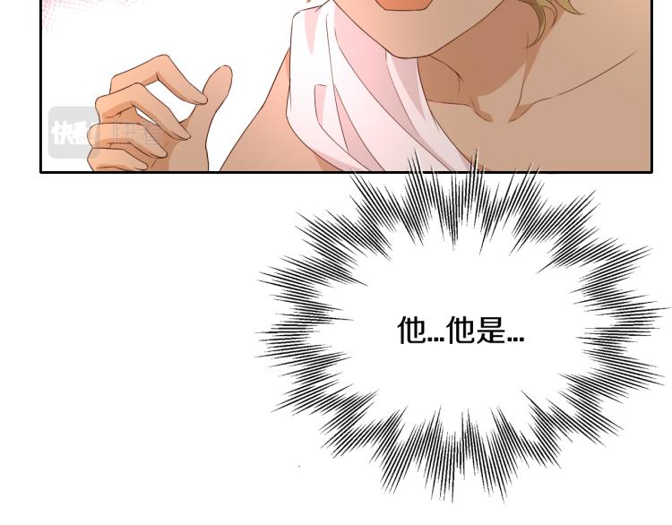 狄奥多之歌韩漫全集-第93话 酒神的新娘无删减无遮挡章节图片 