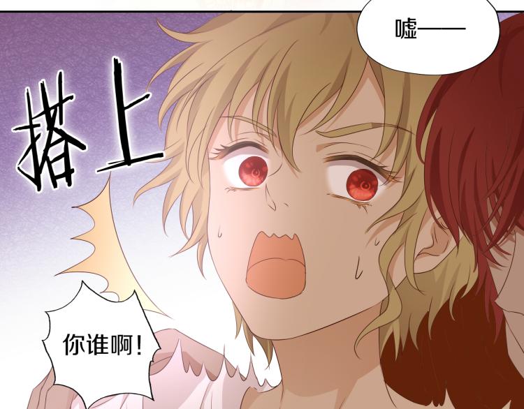 狄奥多之歌韩漫全集-第93话 酒神的新娘无删减无遮挡章节图片 