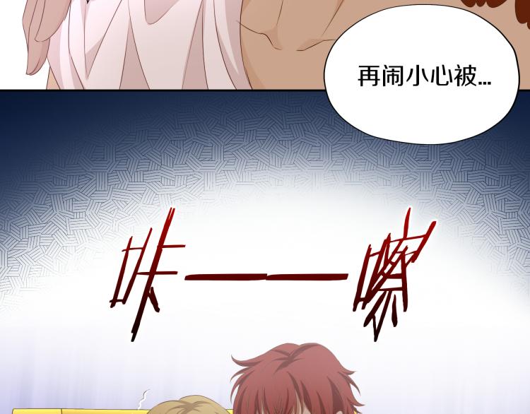 狄奥多之歌韩漫全集-第93话 酒神的新娘无删减无遮挡章节图片 