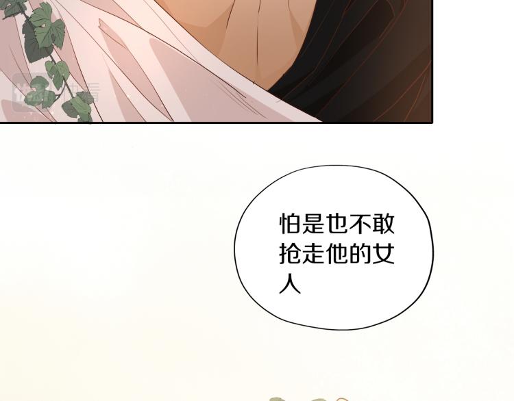 狄奥多之歌韩漫全集-第93话 酒神的新娘无删减无遮挡章节图片 