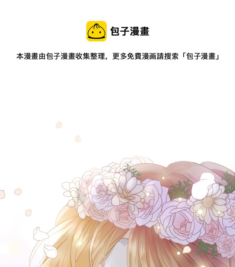 狄奥多之歌韩漫全集-第94话 奇迹女孩无删减无遮挡章节图片 