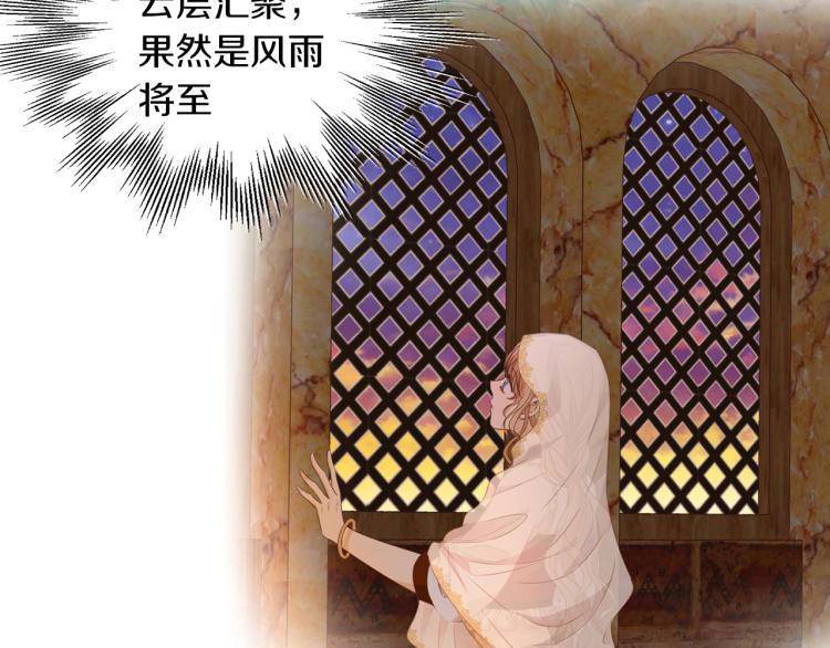 狄奥多之歌韩漫全集-第94话 奇迹女孩无删减无遮挡章节图片 