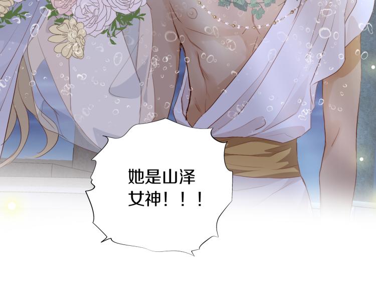 狄奥多之歌韩漫全集-第94话 奇迹女孩无删减无遮挡章节图片 
