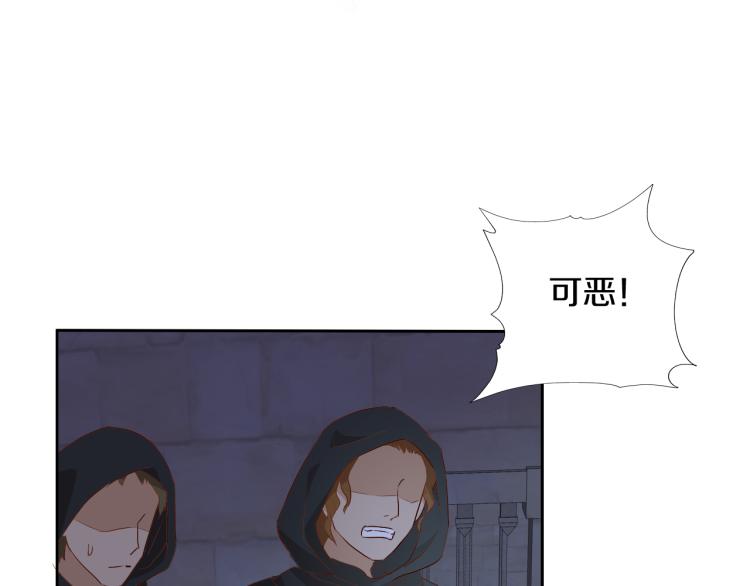 狄奥多之歌韩漫全集-第94话 奇迹女孩无删减无遮挡章节图片 
