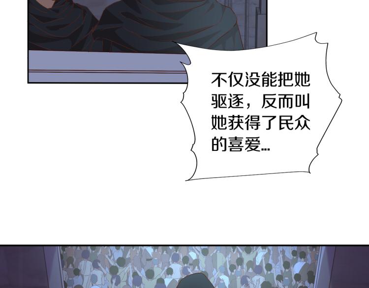 狄奥多之歌韩漫全集-第94话 奇迹女孩无删减无遮挡章节图片 