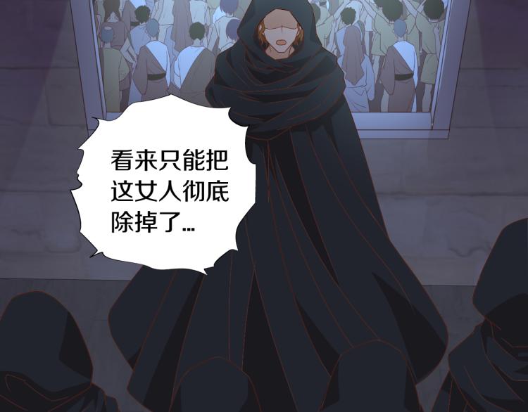 狄奥多之歌韩漫全集-第94话 奇迹女孩无删减无遮挡章节图片 