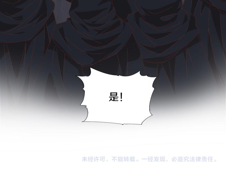 狄奥多之歌韩漫全集-第94话 奇迹女孩无删减无遮挡章节图片 