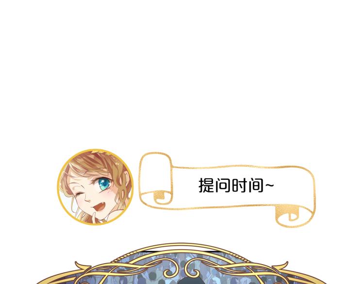 狄奥多之歌韩漫全集-第94话 奇迹女孩无删减无遮挡章节图片 