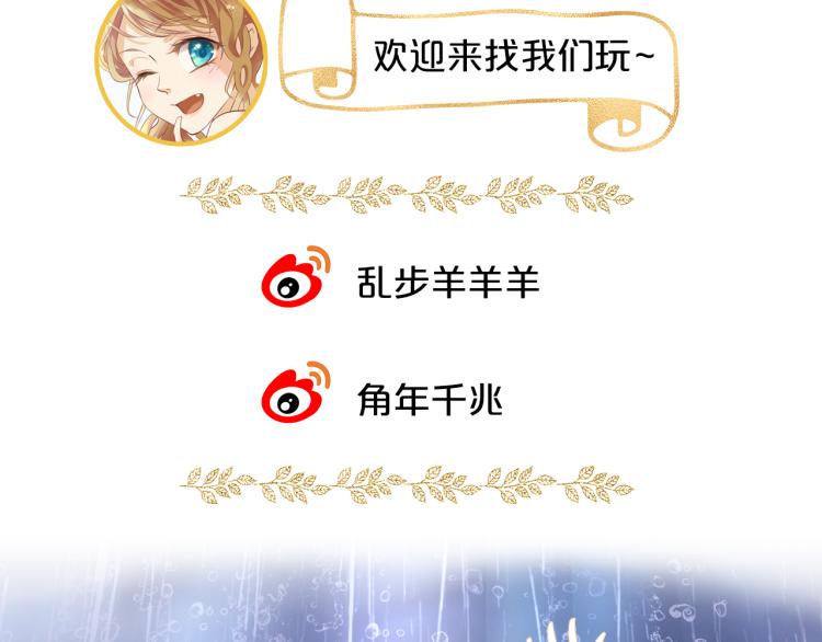 狄奥多之歌韩漫全集-第94话 奇迹女孩无删减无遮挡章节图片 