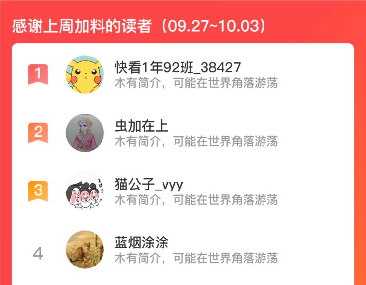 狄奥多之歌韩漫全集-第94话 奇迹女孩无删减无遮挡章节图片 