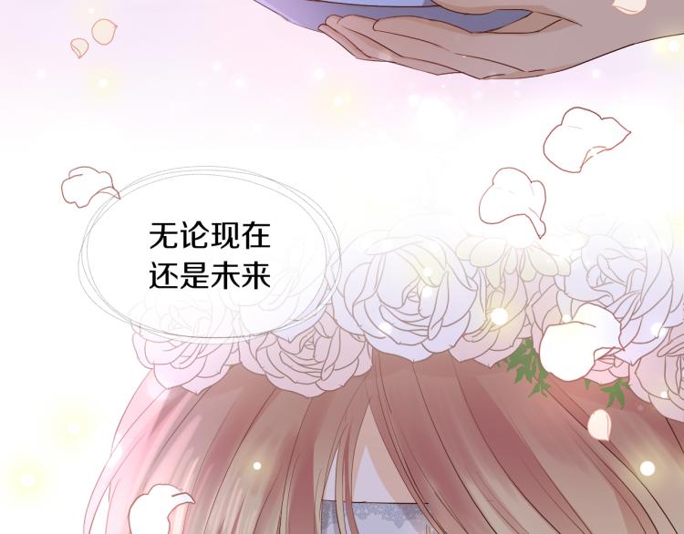 狄奥多之歌韩漫全集-第94话 奇迹女孩无删减无遮挡章节图片 