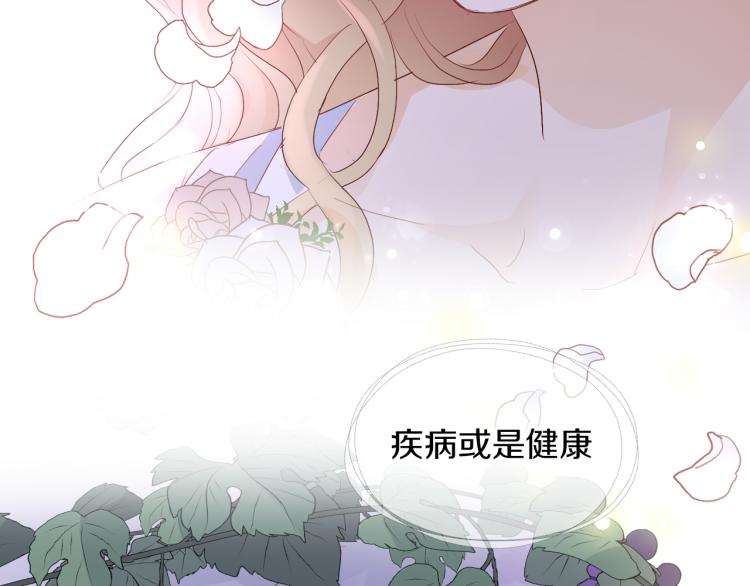 狄奥多之歌韩漫全集-第94话 奇迹女孩无删减无遮挡章节图片 
