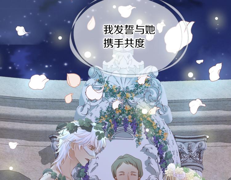 狄奥多之歌韩漫全集-第94话 奇迹女孩无删减无遮挡章节图片 