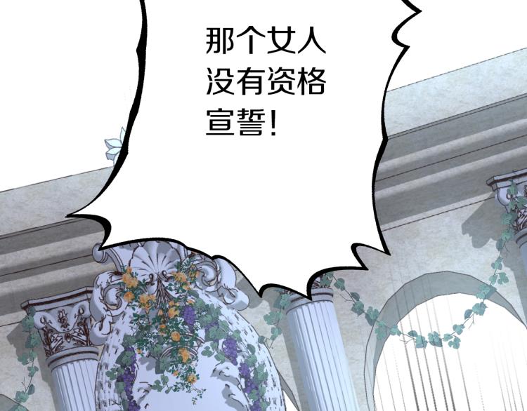 狄奥多之歌韩漫全集-第94话 奇迹女孩无删减无遮挡章节图片 