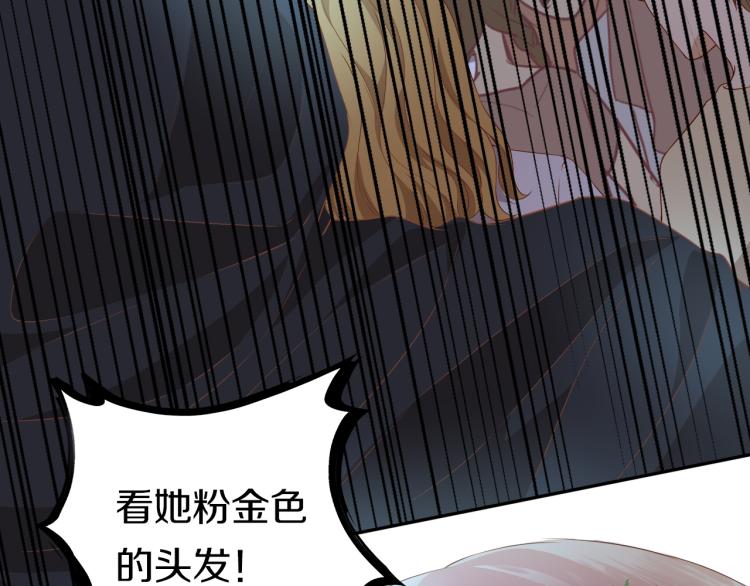 狄奥多之歌韩漫全集-第94话 奇迹女孩无删减无遮挡章节图片 