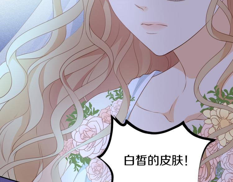 狄奥多之歌韩漫全集-第94话 奇迹女孩无删减无遮挡章节图片 