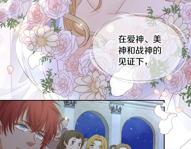 狄奥多之歌韩漫全集-第94话 奇迹女孩无删减无遮挡章节图片 