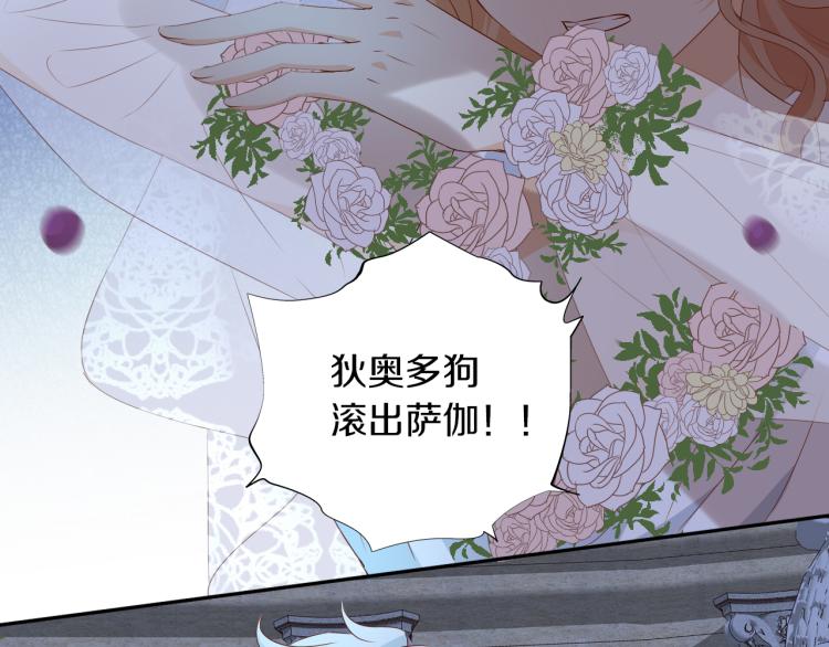 狄奥多之歌韩漫全集-第94话 奇迹女孩无删减无遮挡章节图片 