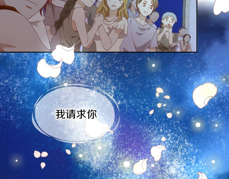 狄奥多之歌韩漫全集-第94话 奇迹女孩无删减无遮挡章节图片 