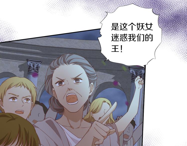 狄奥多之歌韩漫全集-第94话 奇迹女孩无删减无遮挡章节图片 
