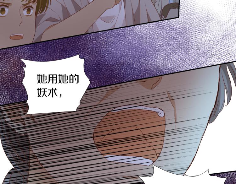 狄奥多之歌韩漫全集-第94话 奇迹女孩无删减无遮挡章节图片 
