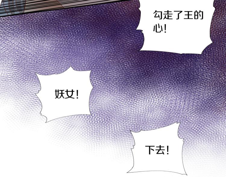 狄奥多之歌韩漫全集-第94话 奇迹女孩无删减无遮挡章节图片 