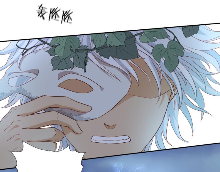 狄奥多之歌韩漫全集-第94话 奇迹女孩无删减无遮挡章节图片 